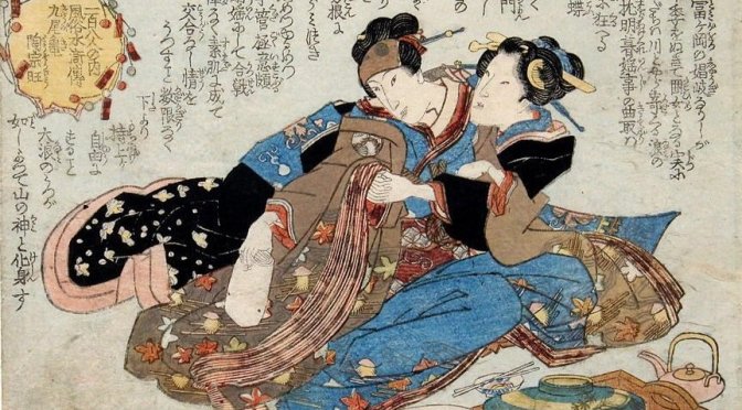 “วะกาชู” [若衆] เพศที่ไม่ใช่หญิงและไม่เหมือนชายของเอโดะ