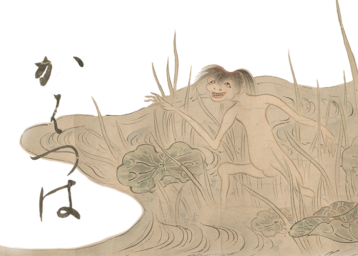 #โยไคอะไรเนี่ย EP12 Kappa [河童]